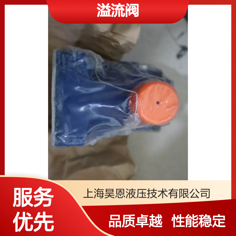 DB10-2-53/315 R900590334 DB10-2-51/315 德国力士乐REXROTH溢流阀