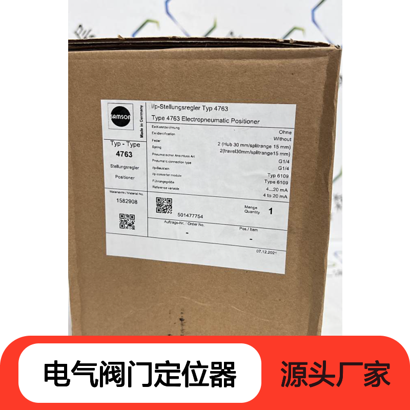 SAMSON萨姆森电气阀门定位器4763-00120012110 03
