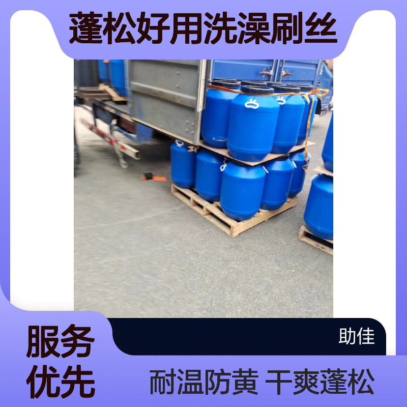 干爽蓬松好用洗澡刷丝硅油滑耐高温不黄变选赛矢牌