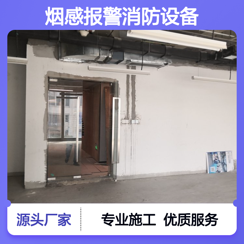 承接消防设计 消防烟感报警消防设备安装维修