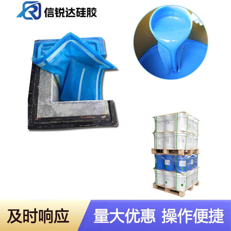 硅胶产品 精密模具制造 信锐达硅橡胶 包胶材料