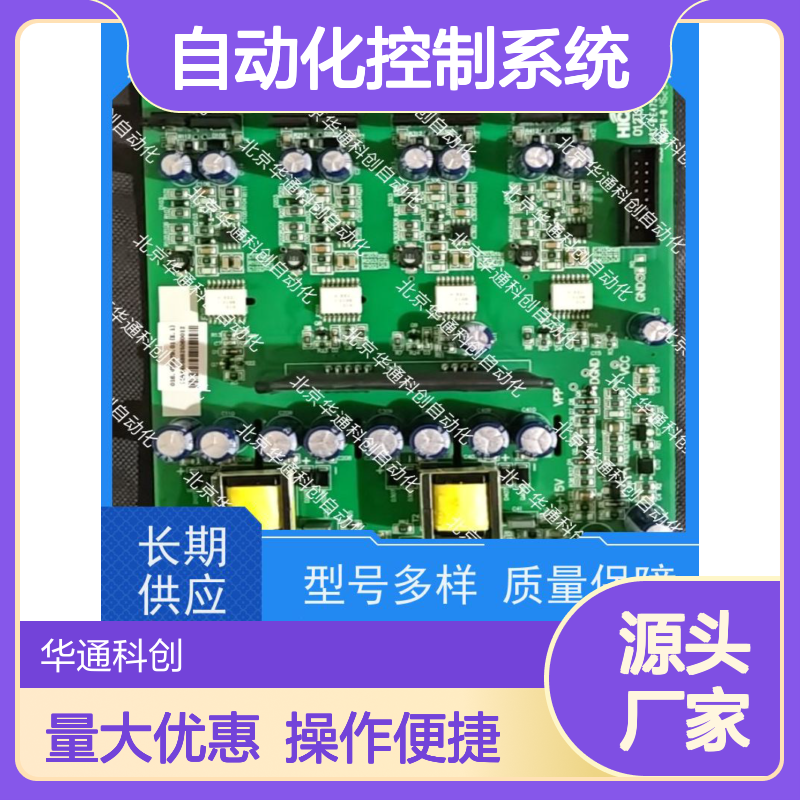 PIO043.03Profibus接口板 专为PLC机械装备设计 抗干扰支持高速传输