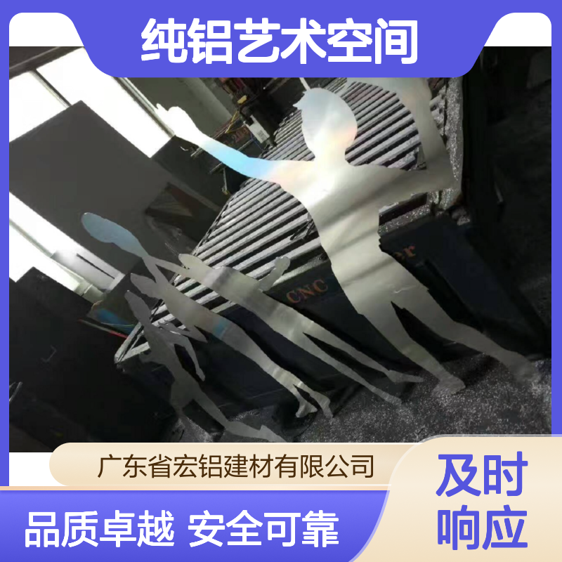 铝本色专卖店：打造家居新风尚的纯铝艺术空间 厚度公差 150um