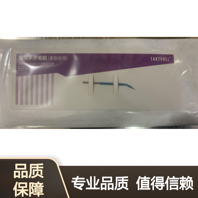 索吉瑞品牌高频手术电极NFS305 迷你针形设计 适用于纳囊手术操作