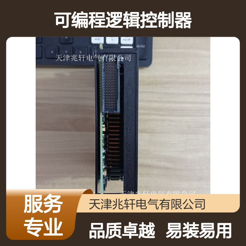 罗克韦尔PLC模块 可编程逻辑控制器 1734-AENTRK 易安装