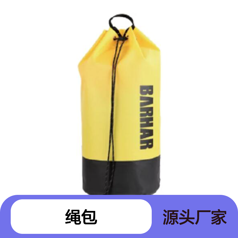 百图喜 BARHAR 绳包 20L（轻量） BH1061 23×23×50cm