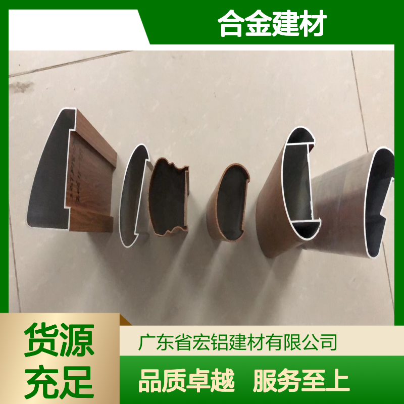 宏铝建材专卖店：品质卓越的铝合金建材选购中心 用途 护墙