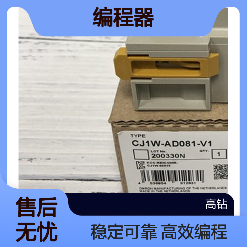 OMRON欧姆龙C500编程器C500-PRW05 3G2A5-PRW05