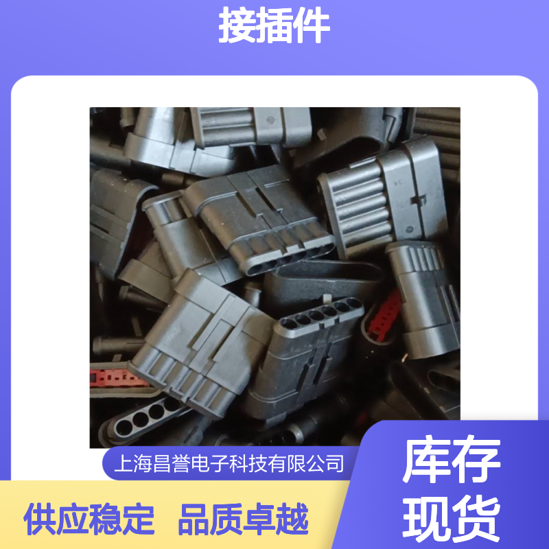 TE外壳端子接插件DT06-12SA连接器 原装正品 稳定耐用