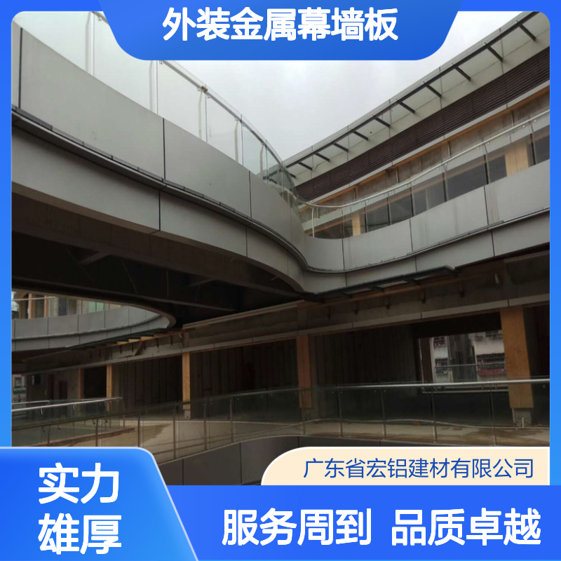 宠信建发 商场专用外装金属幕墙板 装饰墙板 打造现代建筑美学新风尚