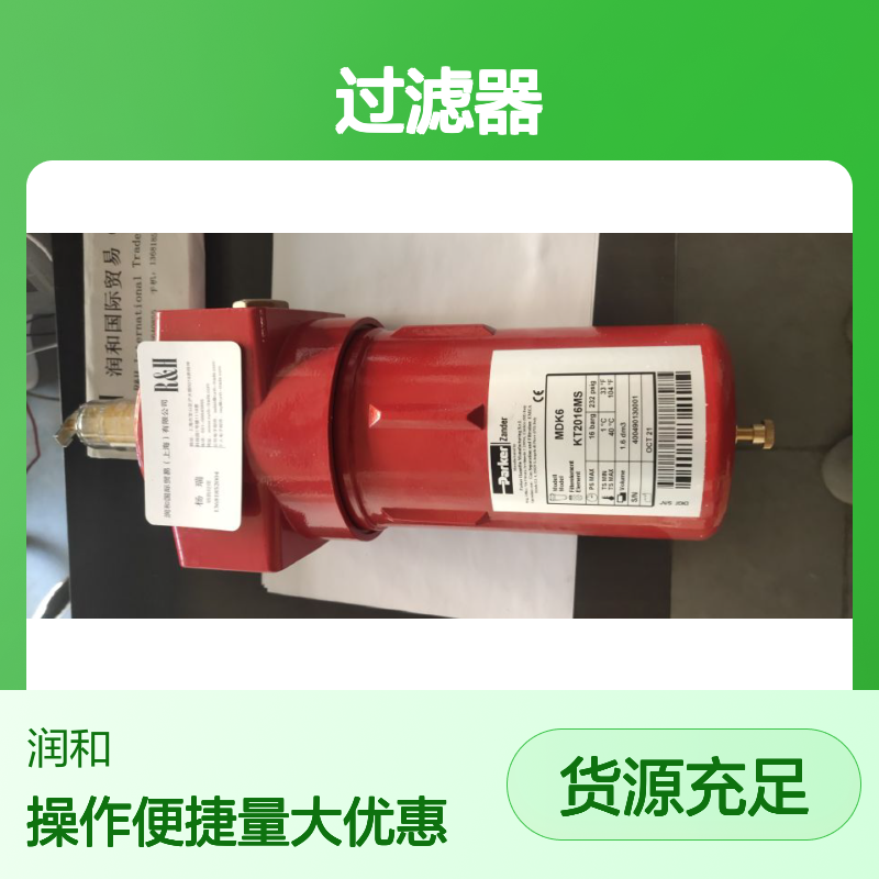 美国ZANDER过滤器 高效过滤灰尘污物油雾 压缩空气净化优选