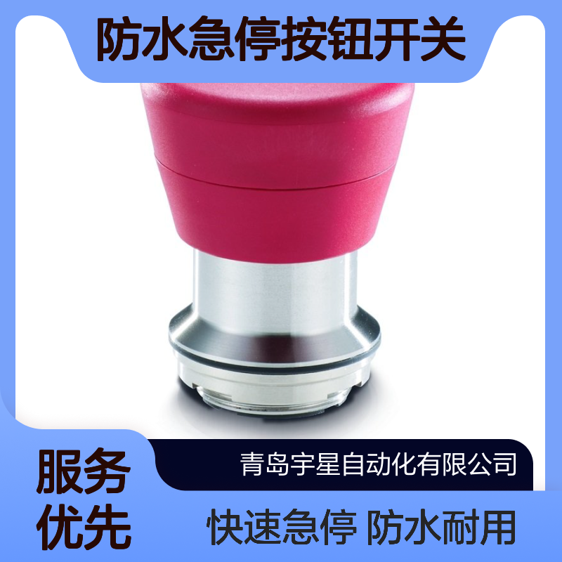 RAFI进口IP69K防水急停按钮开关FSR型号1.30.283.601/0300