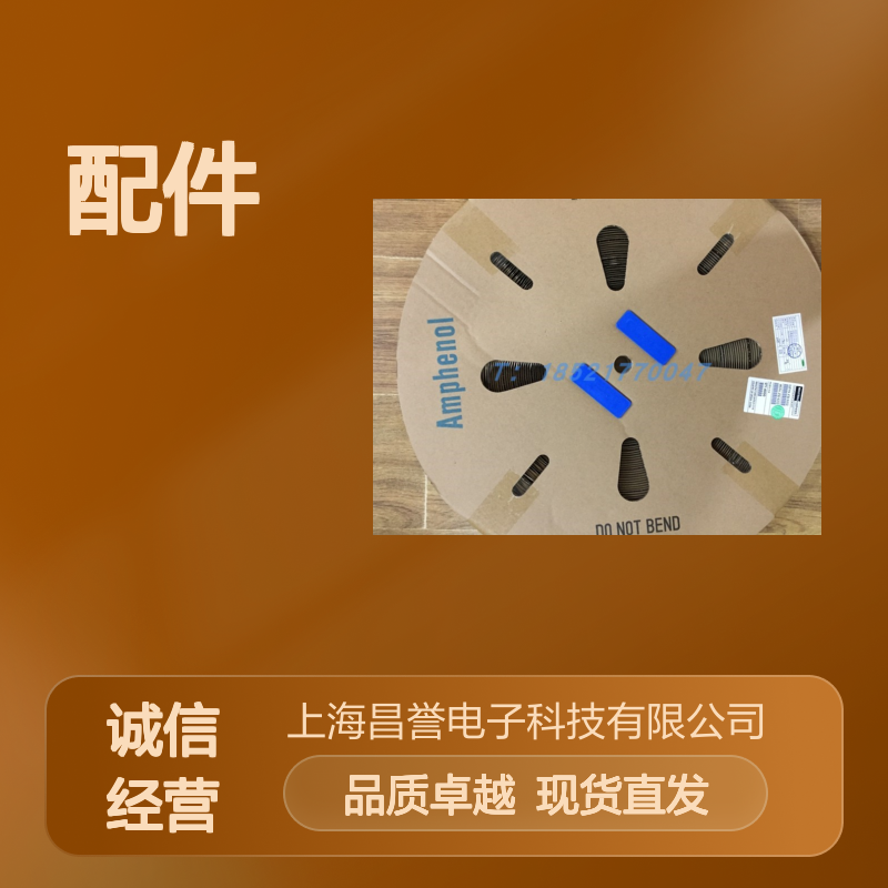 Amphenol RT00122PN03圆形连接器配件 原装现货 快速安装