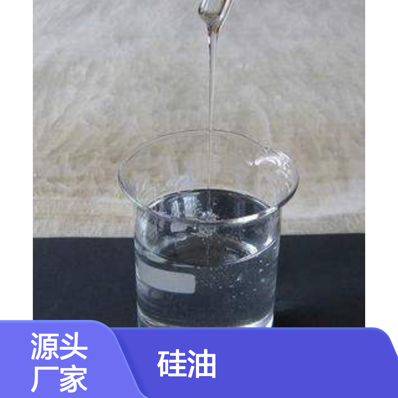 耐拉伸极限滑度高的鸡蛋托盒硅油极限滑度高好烘干手感好选赛矢牌