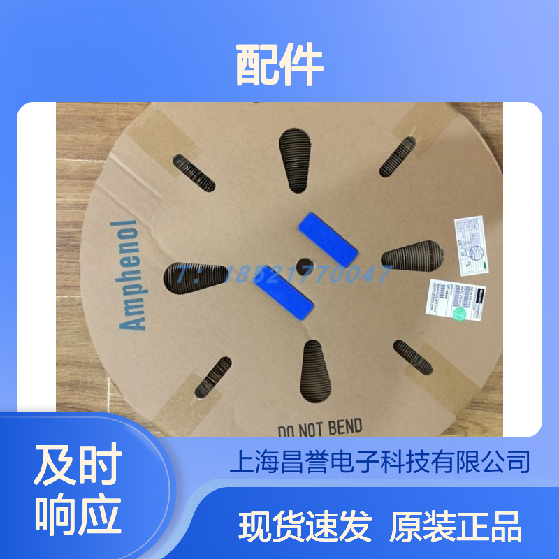 Amphenol连接器配件VN0201600261胶壳 原装现货