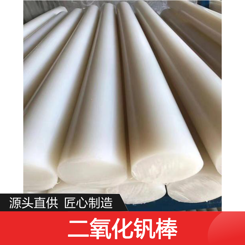 高科新材 定制3N-6N二氧化钒棒 金属丝片耗材系列
