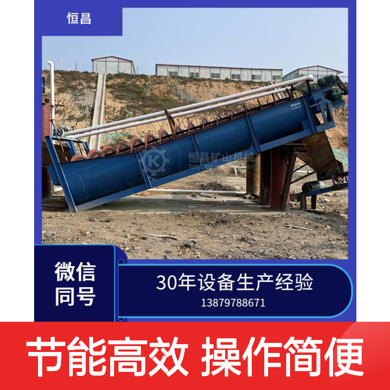 全套环保金矿选矿设备 硅石制砂高岭土加工生产线