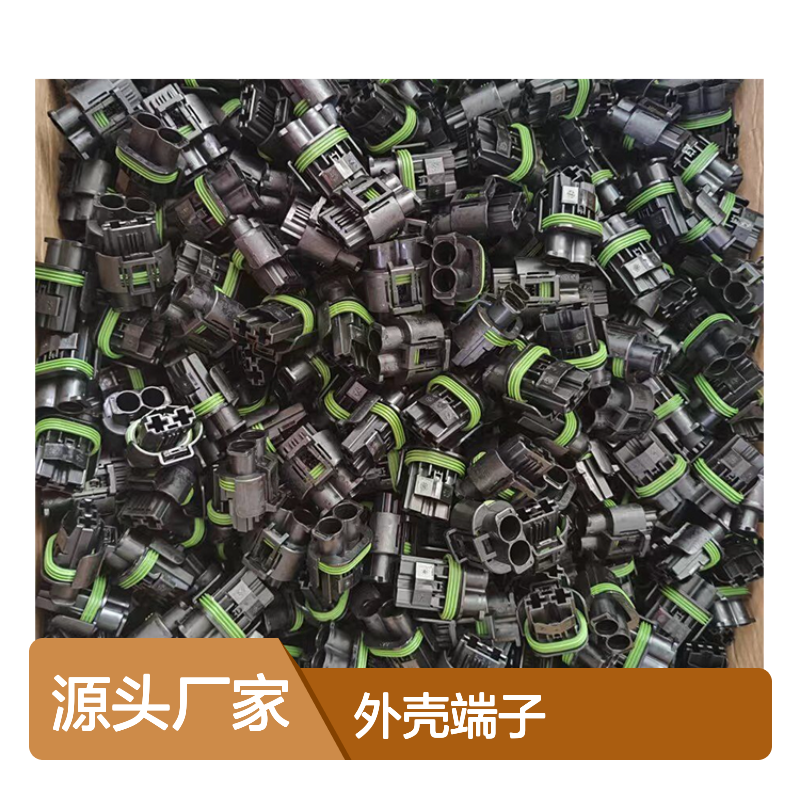 TE外壳端子接插件1488991-6 原装正品 连接器附件 电气连接稳定可靠