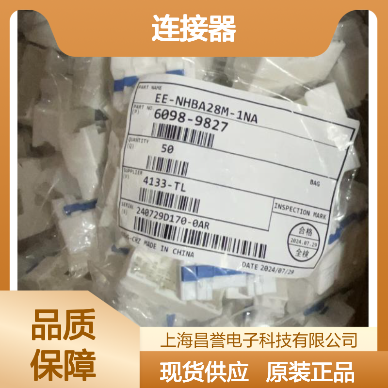 矢崎YAZAKI7123-1460原装正品现货连接器插接件