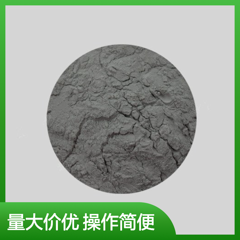 还原铁粉80目98%纯度 钢铁化工催化剂用 细微高韧性雾化铁粉