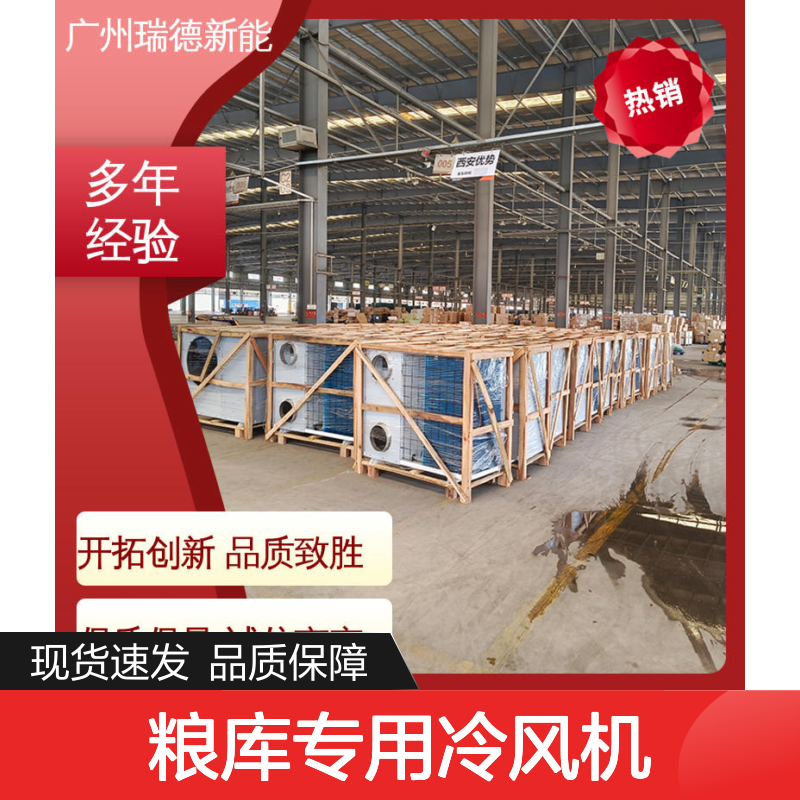 粮 源头厂家 品质卓越 支持定制 操作灵活 技术成熟