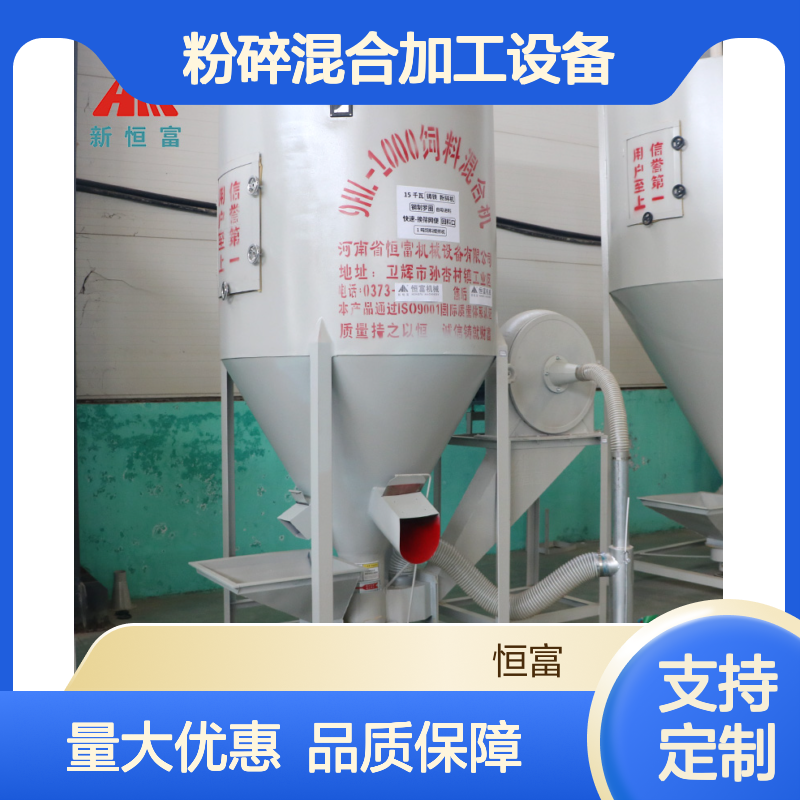粉碎混合加工设备 自吸玉米粉碎机 饲料加工粉碎搅拌成套设备