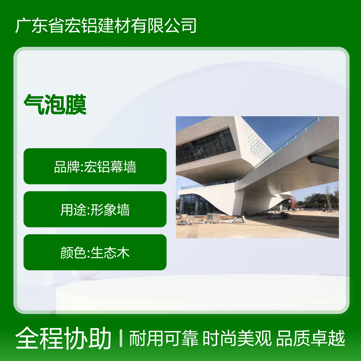 咖色异型时尚新宠：解锁都市风尚的潮流密码 材料包装 气泡膜