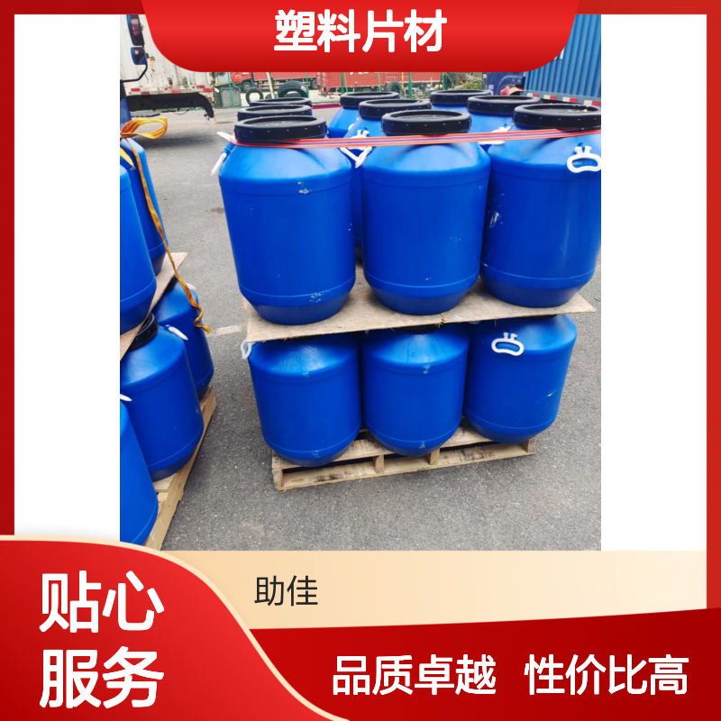 透明状不影响透明度的塑料片材硅油好用性价比高选赛矢牌