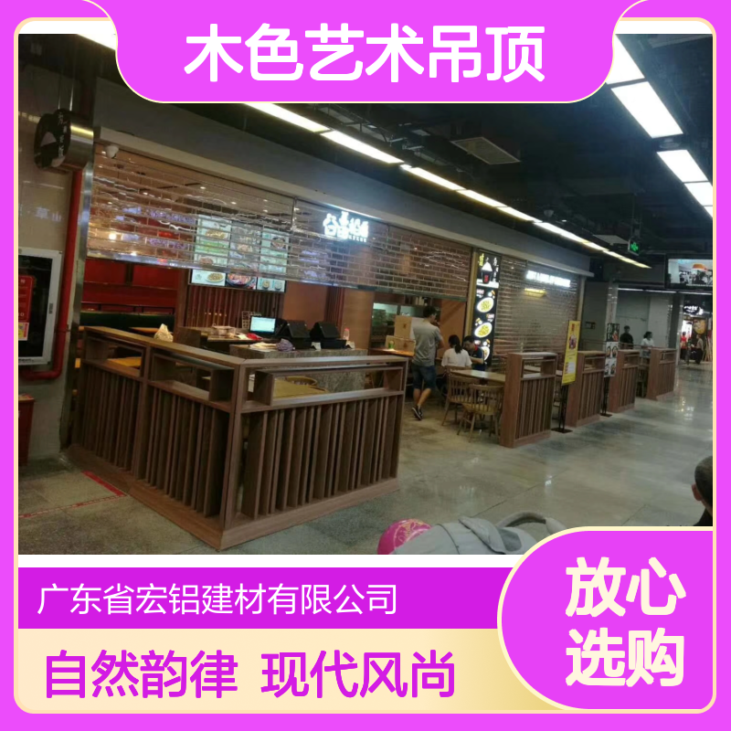 木色艺术吊顶，绽放自然韵律的家居装饰新风尚 生产工艺 刨切