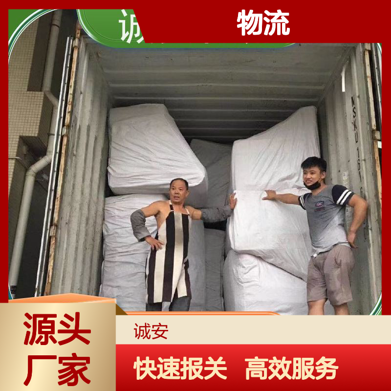 诚安物流 中港运输 报关保税仓服务 品质卓越 交通便利