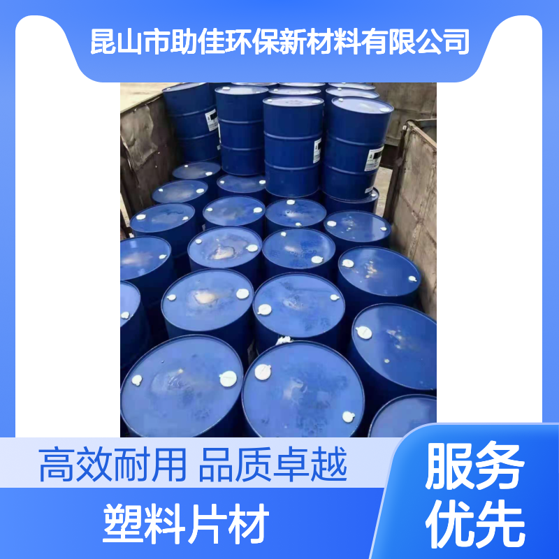 甄选复配好用的塑料片材硅油滑耐高温不油腻选硅油管家助佳牌