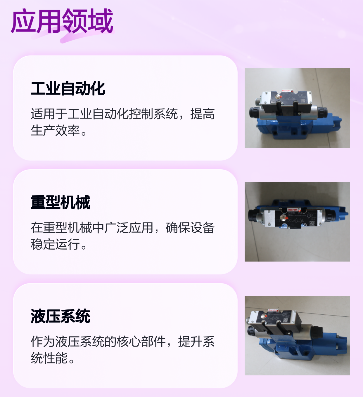 3DREPE6C-21=25EG24N9K31/F1M=00 R900958859 力士乐REXROTH比例阀