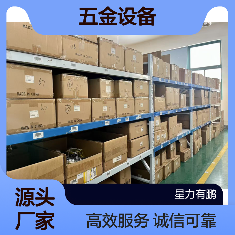 杨浦区智能仓库出租 五金设备云仓仓储发货 诚信可靠