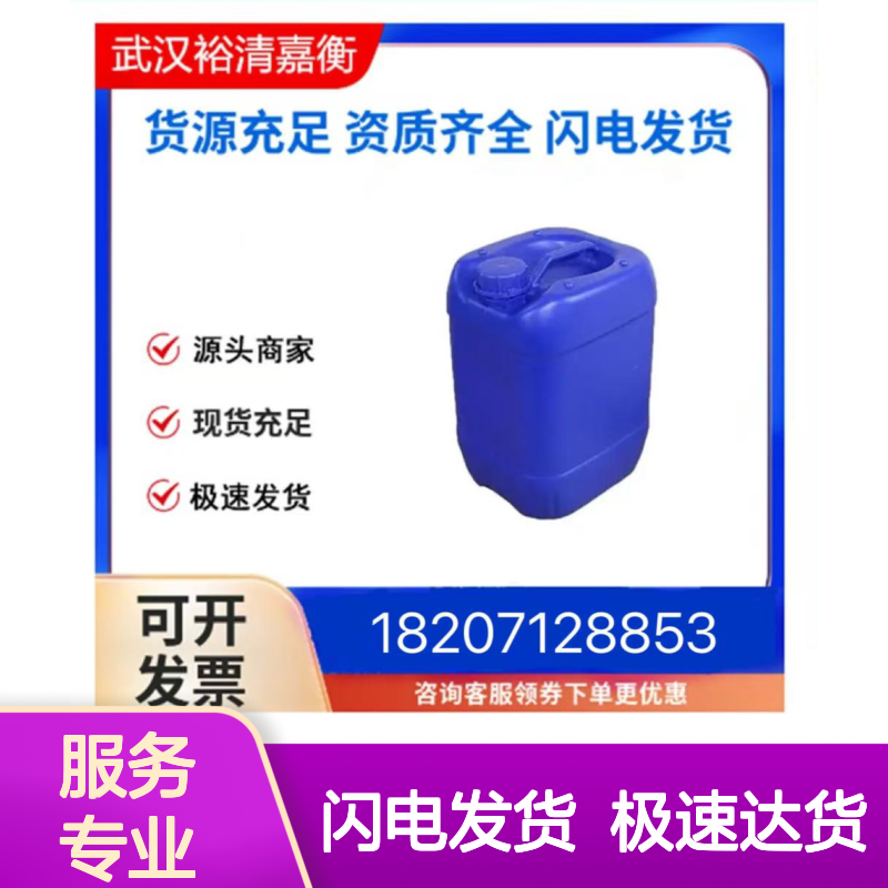 (1R,2S)-N1-Boc-1,2-环己二胺 364385-54-6 白色粉末 中间体