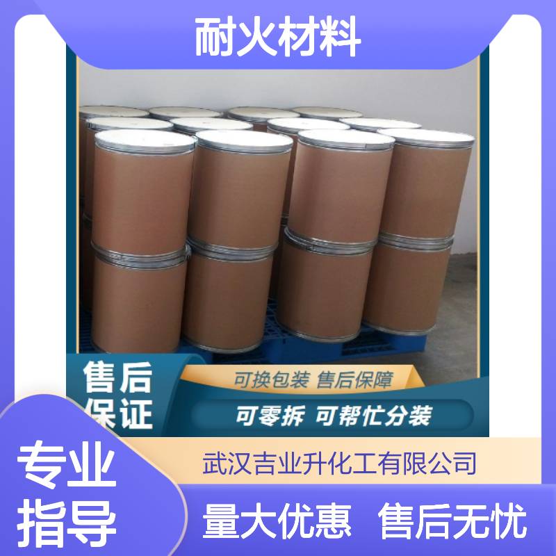诚信经营 13568-40-6 钼酸锂 白色粉状结晶 制造耐火材料 99%