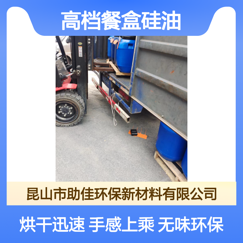 透明度高的高档餐盒硅油无气味好烘干手感好半年内不满意退换货