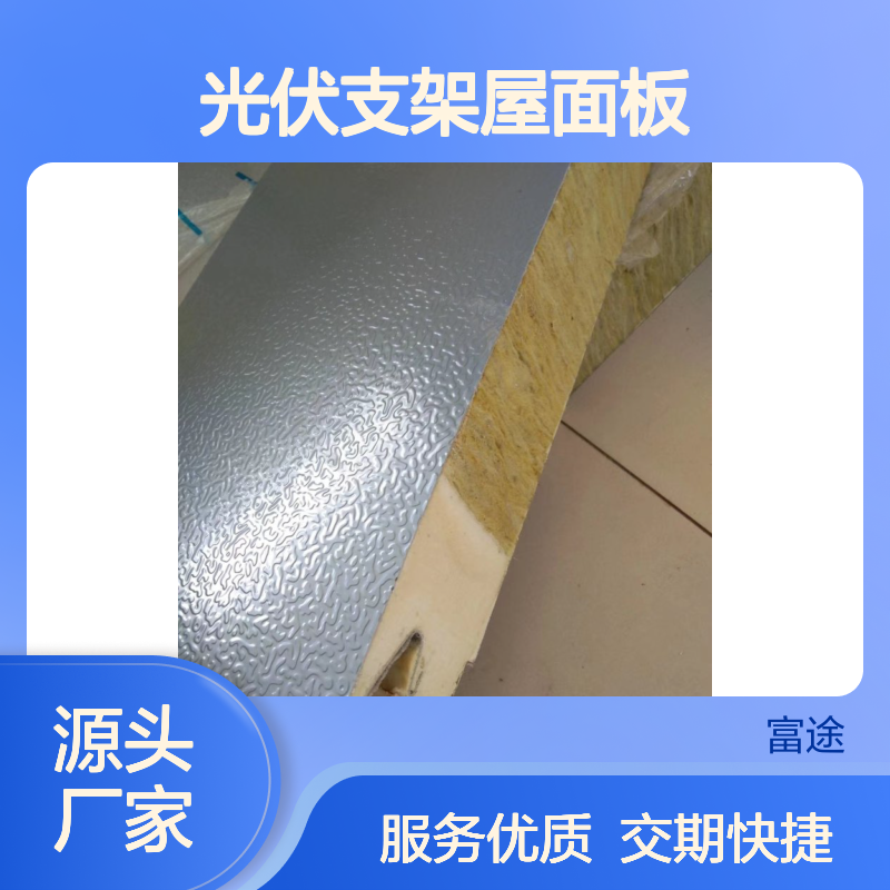 定制化三明治复合板 金属幕墙优选