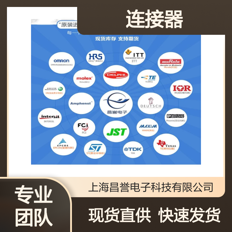 TE泰科连接器插头2-968976-9胶壳 原装进口 国内代理 现货直发