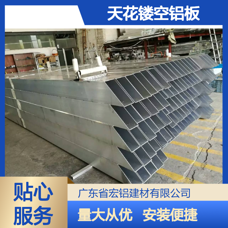 棕色喷涂铝材 坚固耐用天花镂空铝板 防潮防霉易清洁 多样风格定制