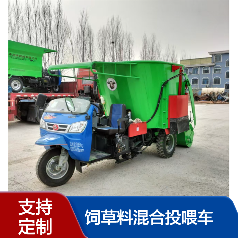 饲草料混合投喂车 牧场自走式撒草机 双侧饲草喂料车