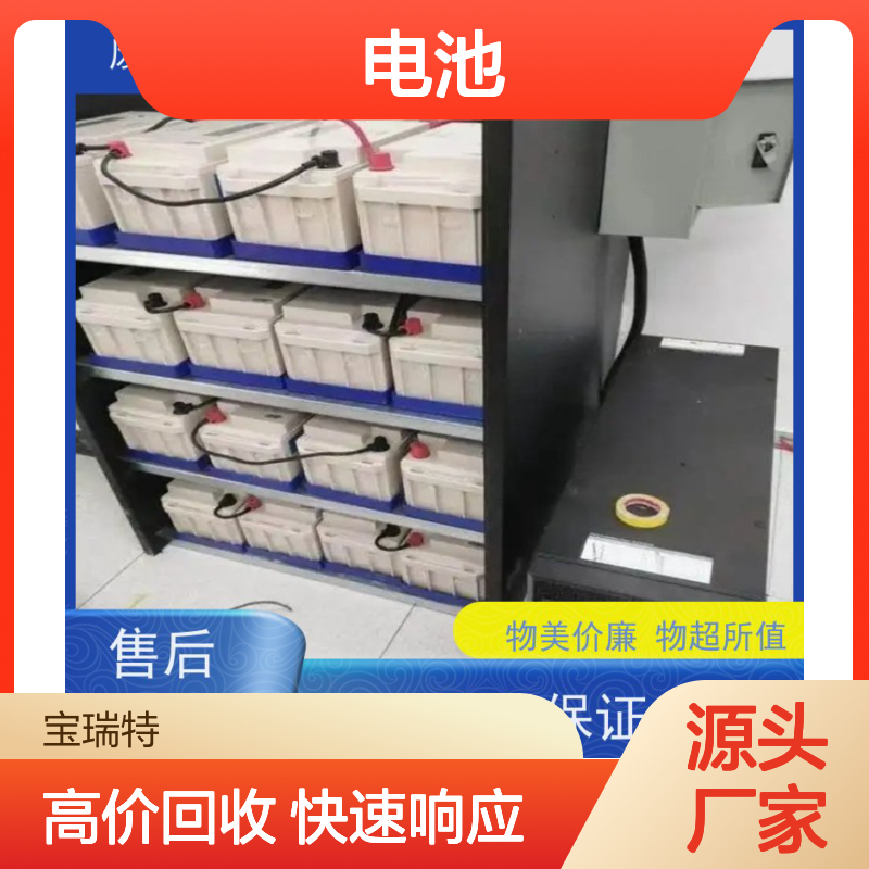 UPS电池回收 铅酸免维护12V38AH 拆装运输 量大上门收货
