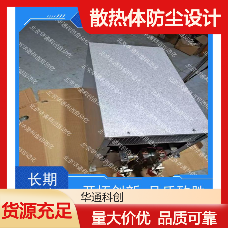 合康HPU690/096M2P/03高压变频单元 铸铝散热体防尘 耐高温绝缘封装