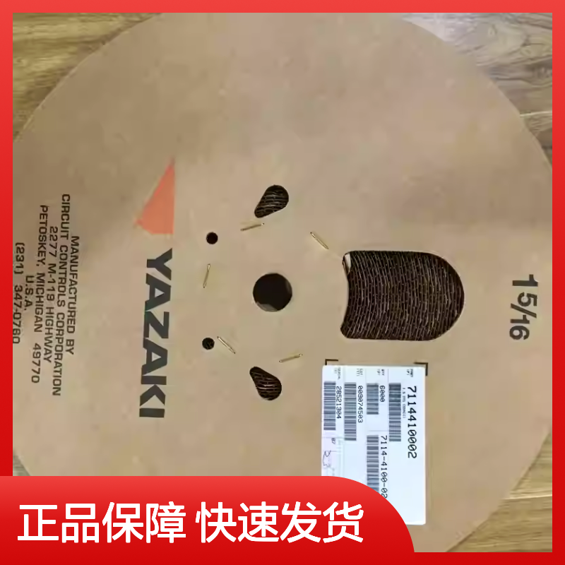 7114-3251 YAZAKI矢崎原装正品连接器端子 电气连接稳定可靠