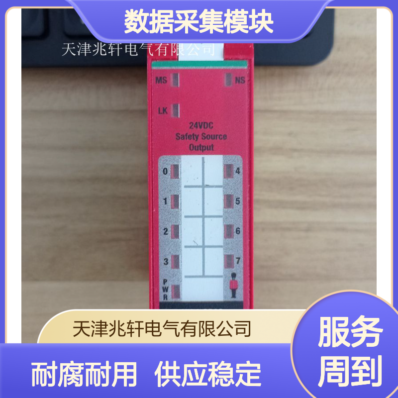 数据采集模块1734-OV8E PLC变频控制 常年供应耐腐蚀