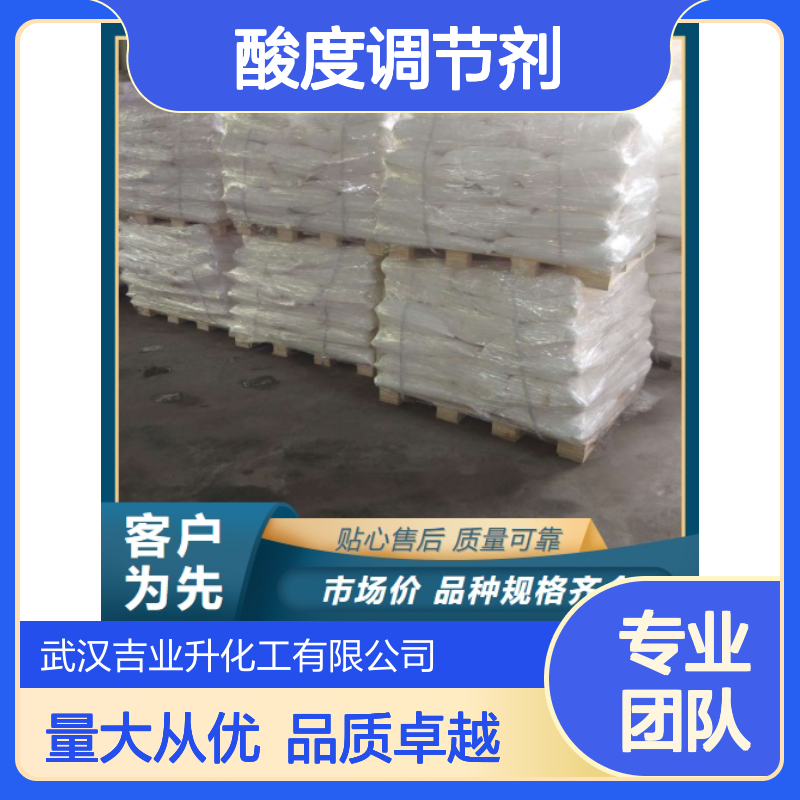 白色粉末颗粒 营养增补剂 葡萄糖酸钾 食品添加剂 酸度调节剂