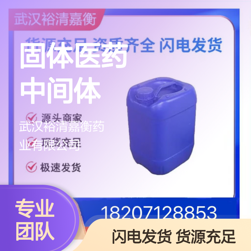 双烯醇酮醋酸酯CAS:979-02-2白色固体医药中间体