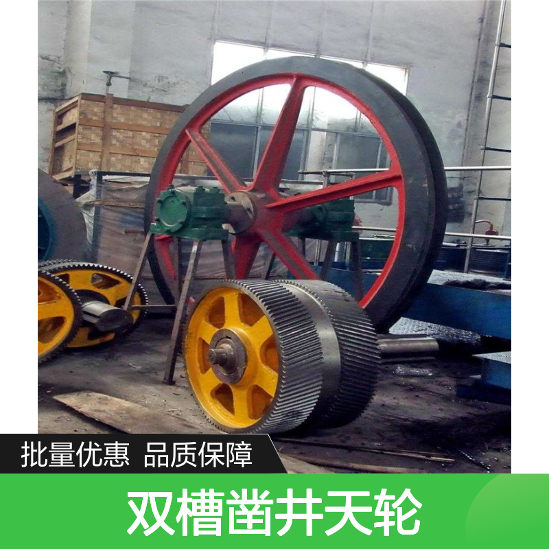 固定式双槽凿井天轮 直径800mm矿用批发 精密加工经久耐用