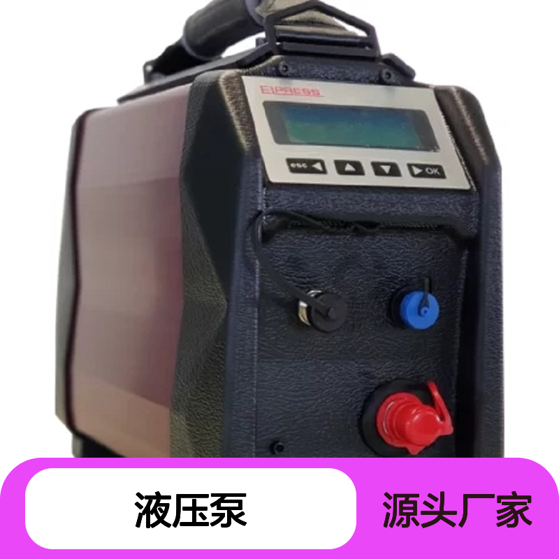 Elpress 产品 压接工具 液压泵 PS710D PV13000 V1311