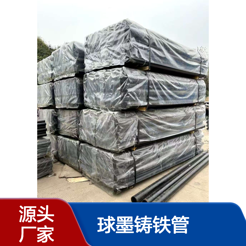 球墨铸铁管 dn1200耐腐蚀 标准内衬外表美观 市政工程