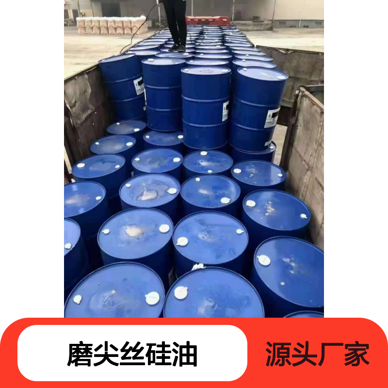 滑爽不油腻好用的磨尖丝硅油干爽好烘干手感好选赛矢牌